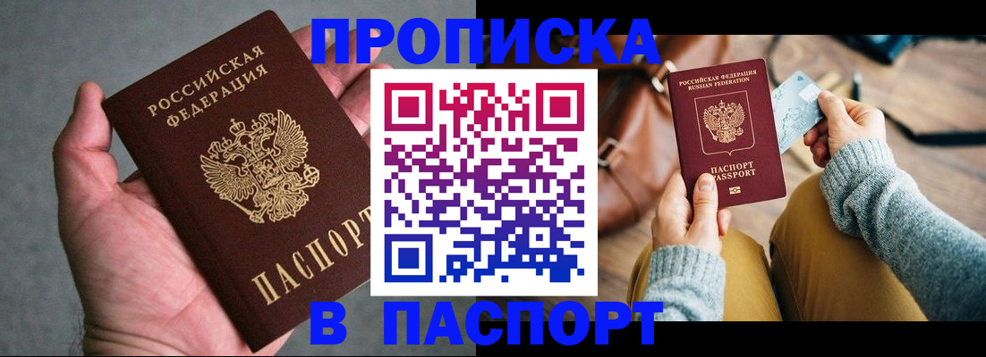 миграционный учет в Пермской области